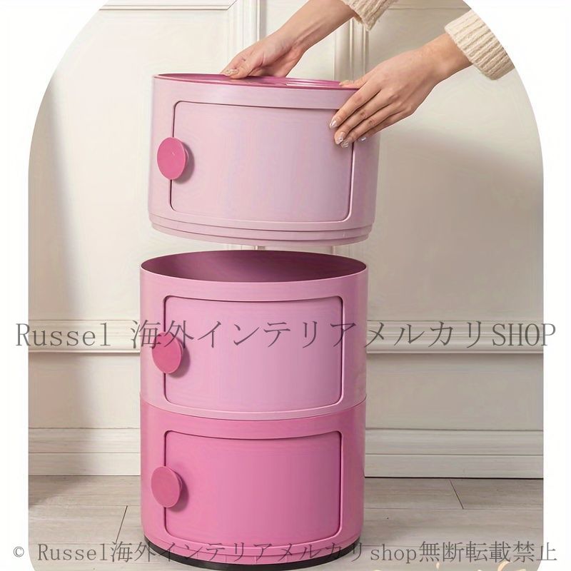 収納ボックス 3段 収納 ピンク プラスチック収納 収納BOX 円柱ラック
