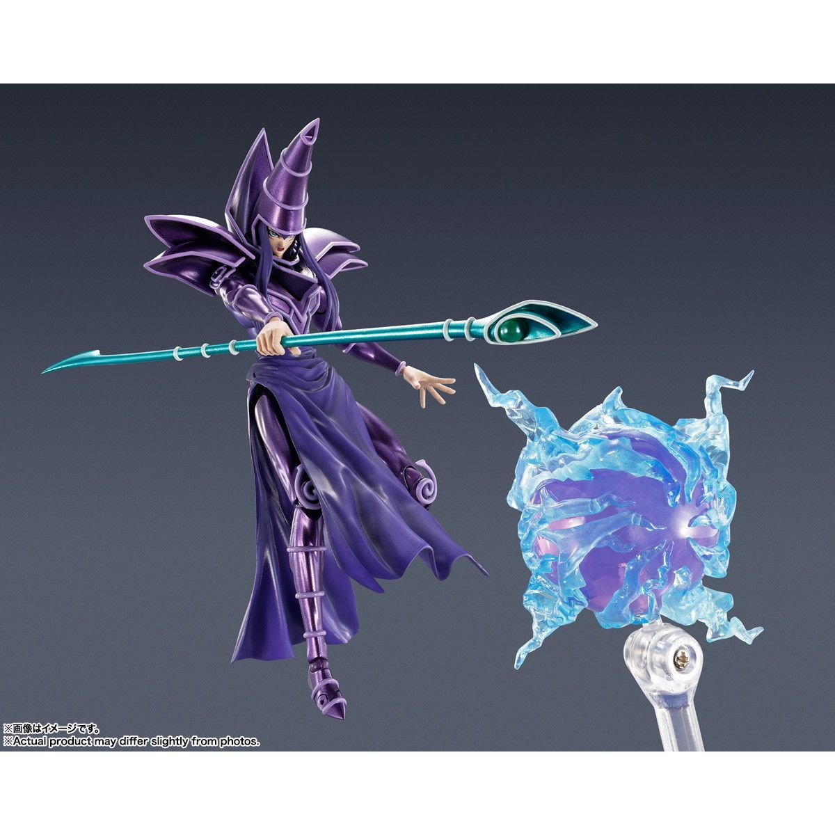 モンスターアーツ ブラック