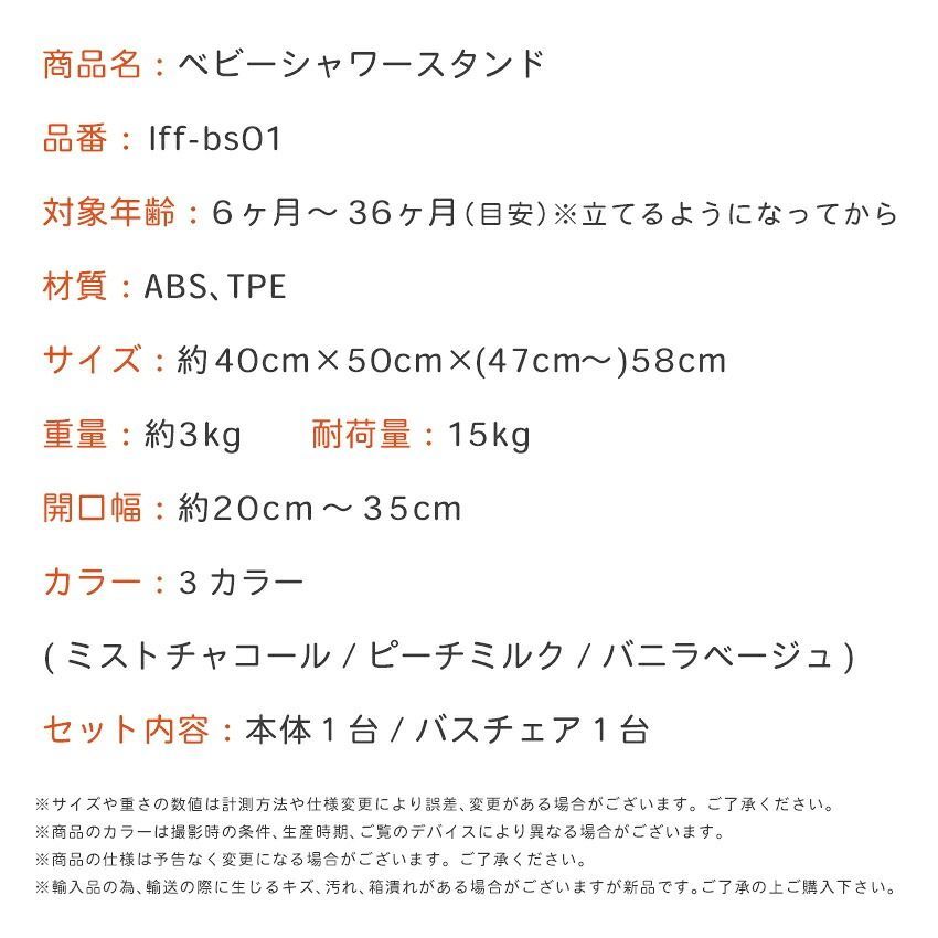 赤ちゃん用スタンド 子供用風呂