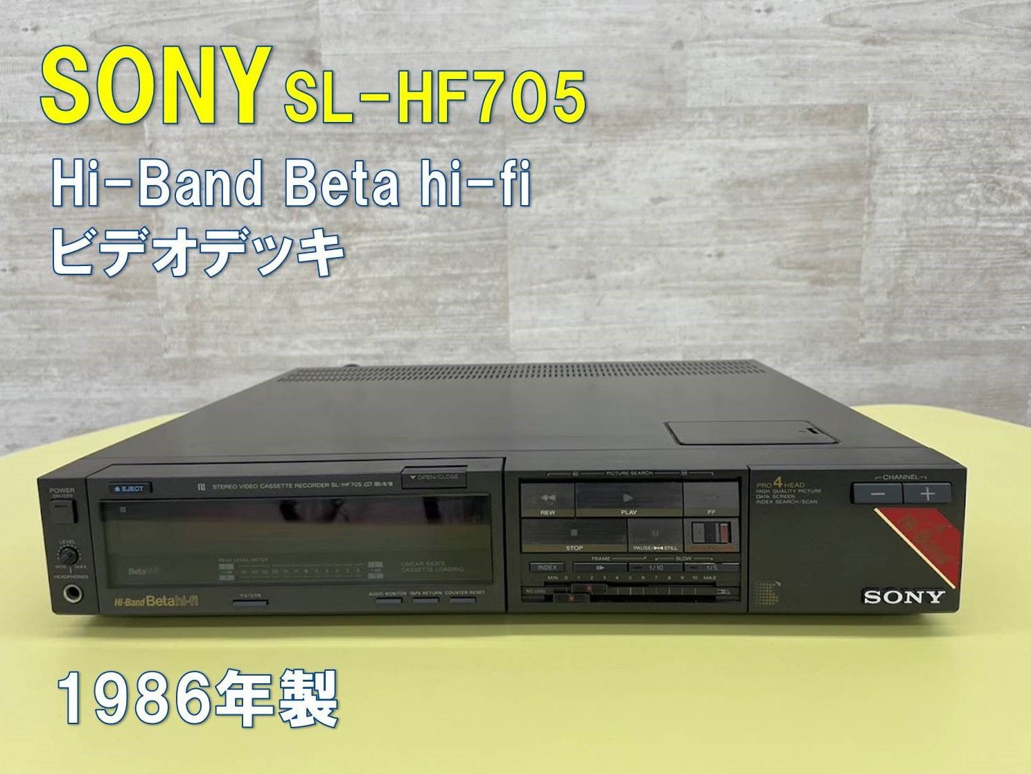 SONY SL-HF91D ベータデッキ Betamax Hi-Band Beta hi-fi 動作品