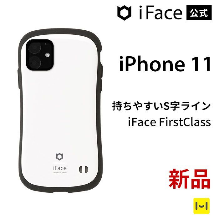 iFace iPhone11 ホワイトiPhoneケース