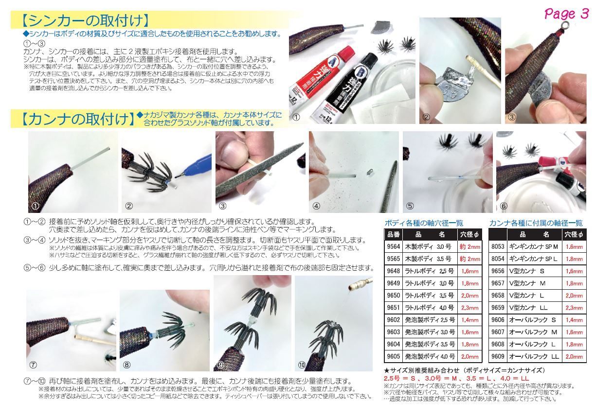 ナカジマNAKAJIMA V型カンナ S(9656)/M(9657)/L(9658)/LL(9659
