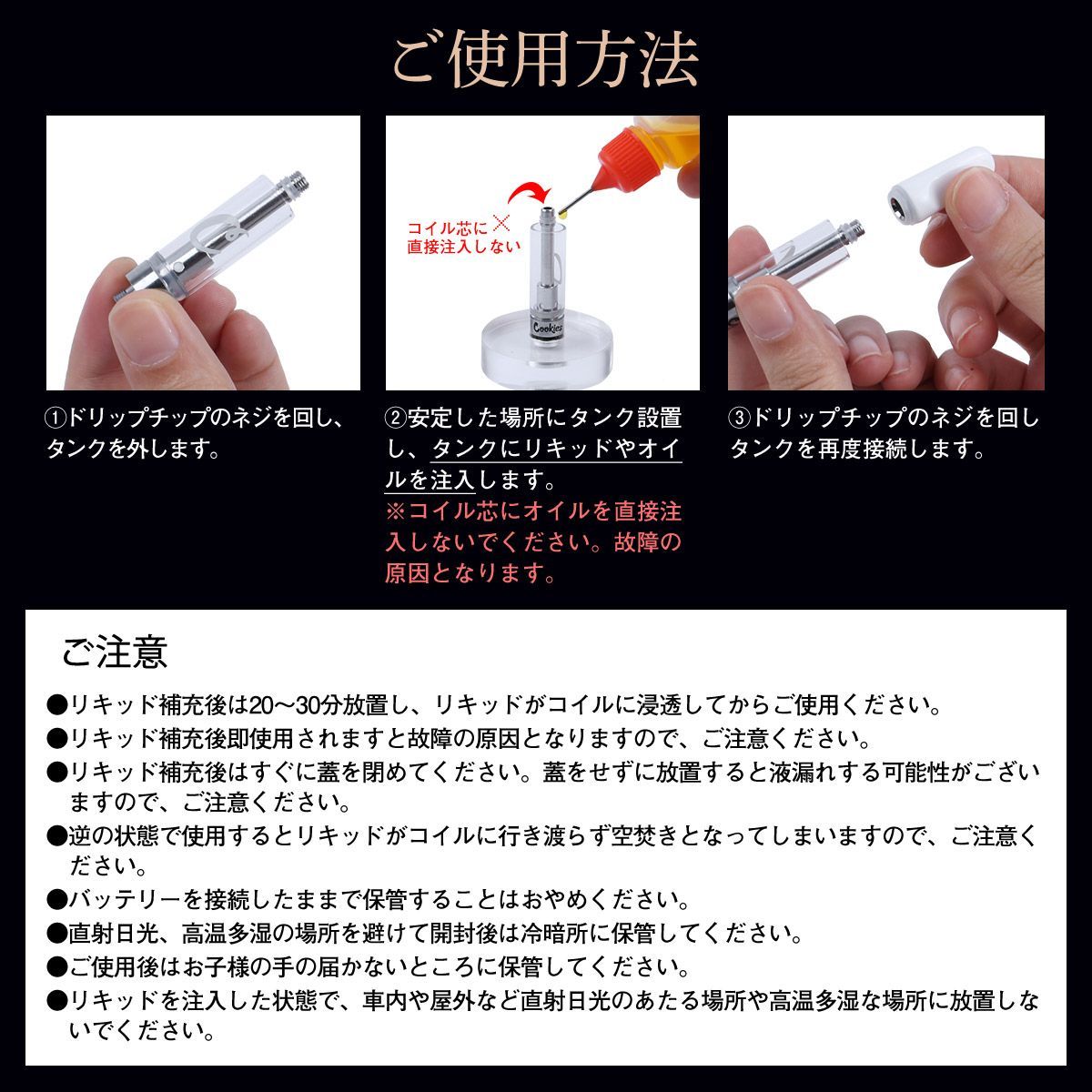 アトマイザー 1.0ml 510規格 Ccookies ボトムエアフロー全2色