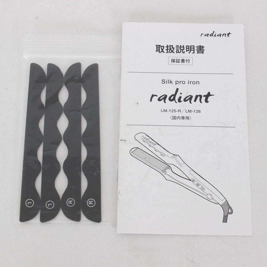 本体