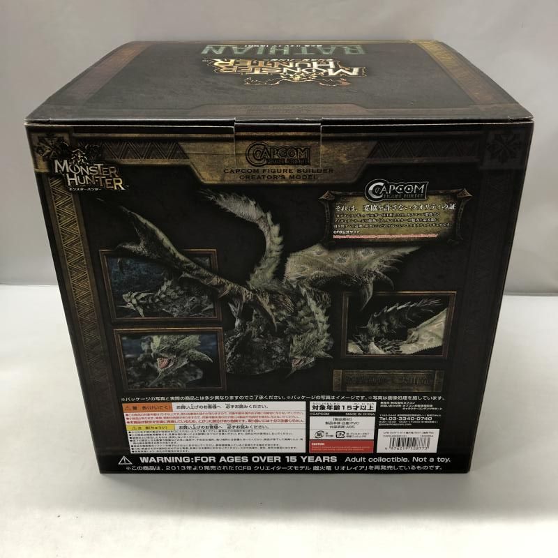 中古】カプコン 雌火竜 リオレイア 復刻版 モンスターハンター