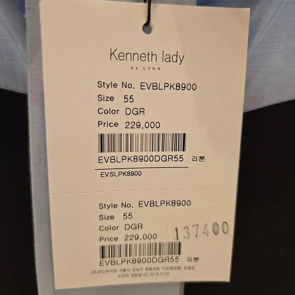 ケネスレディー 25