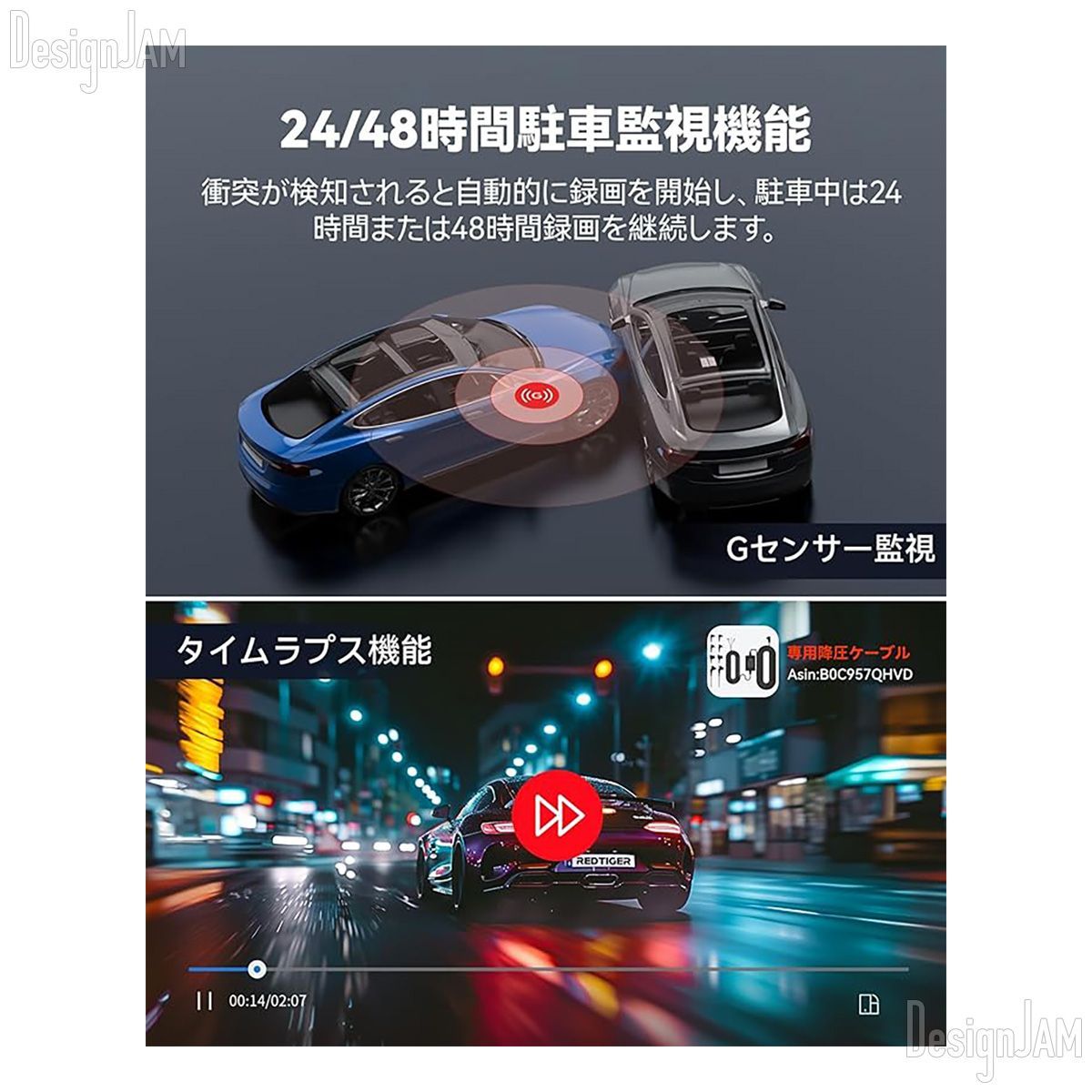 DJ24000037] REDTIGER ドライブレコーダー 前後カメラ 4K+360度回転 