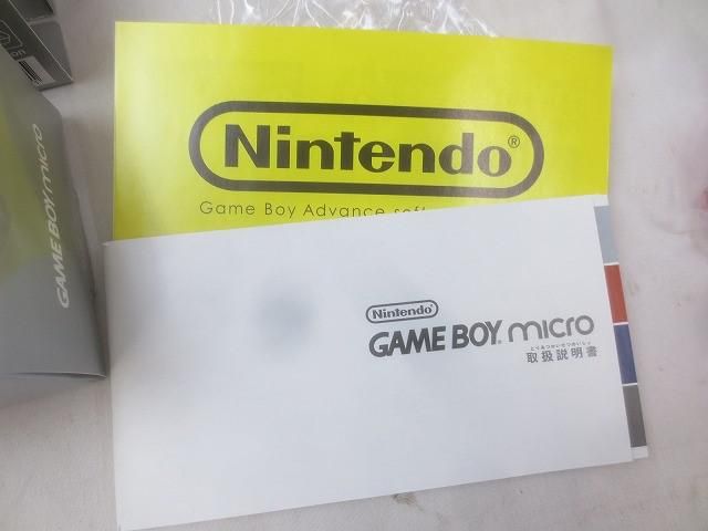 ゲームボーイミクロ