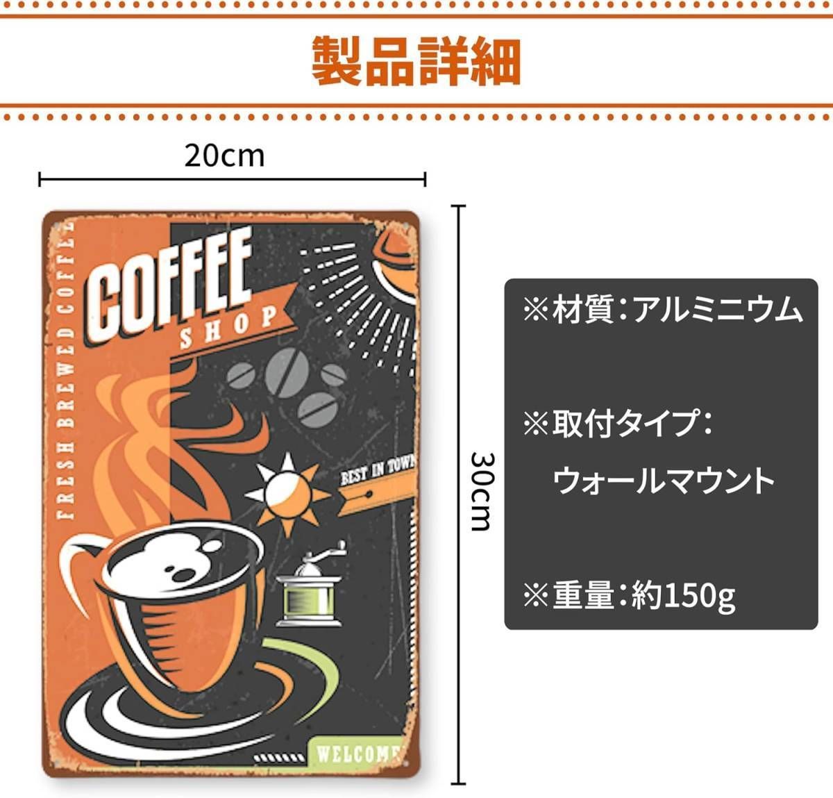 coffee shop】ブリキ 看板 カフェ フード アメリカン プレート レトロ 雑貨 ヴィンテージ風 インテリア 壁飾り アンティーク - メルカリ