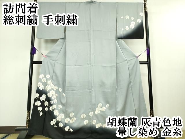 平和屋着物○訪問着 総刺繍 吹き寄せ橘花文 金糸 正絹 逸品 CAAZ3574yc