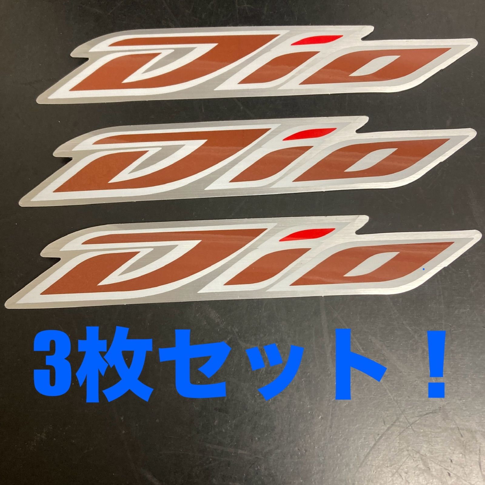 J24】ホンダ ディオ AF68 ステッカー 3枚セット 純正タイプ ボディ