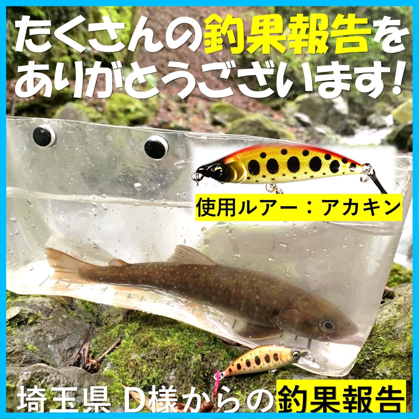 渓流 トラウト ミノー 5.2g 5.0cm シンキング 5色入り ルアー