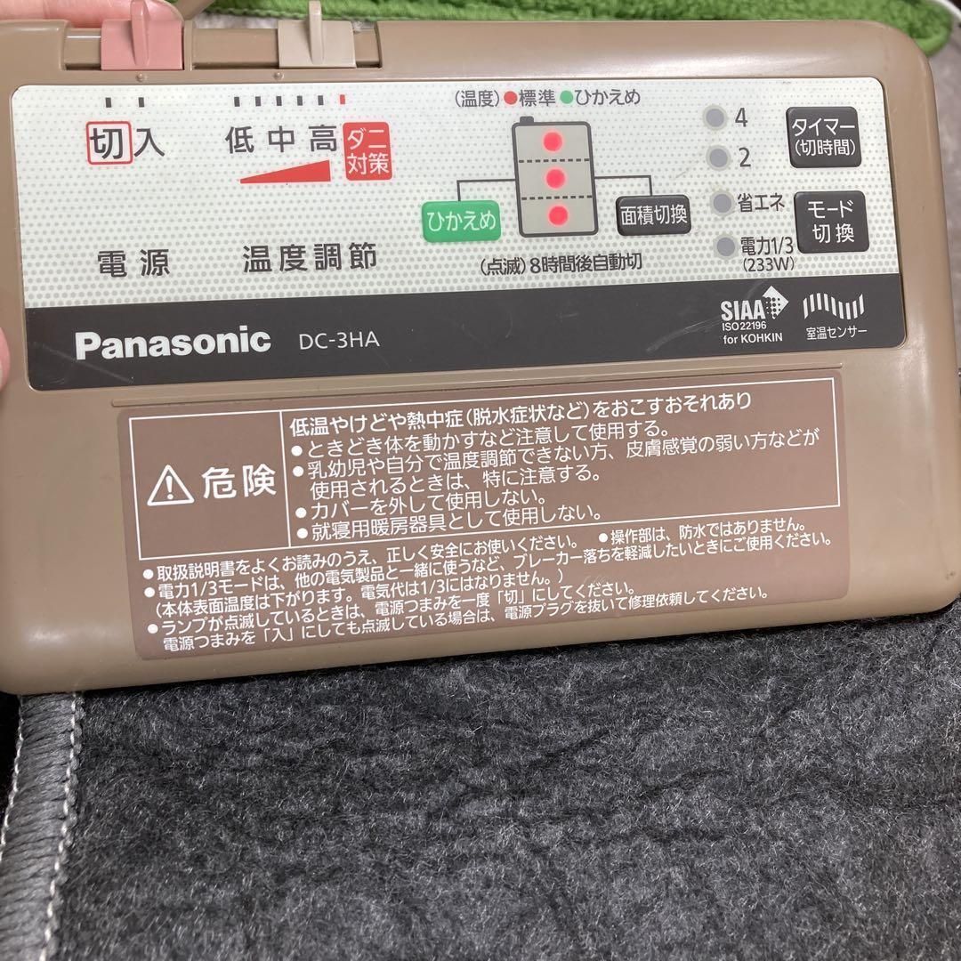 Panasonic ホットカーペット DC-3HA | 219 - メルカリ