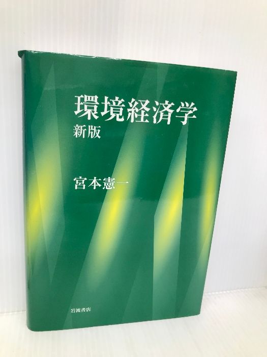 △01)【同梱不可】中国武術百科全書/中国大百科全書出版社/1998