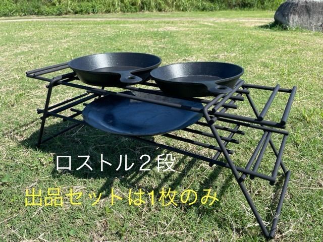 お歳暮・冬ギフト特集 - おとなの週末お取り寄せ倶楽部 エンベリ座 ロストル＆スタンド “Ponteテーブル”（耐熱焼付塗装 テーブル・チェア・ハンモック