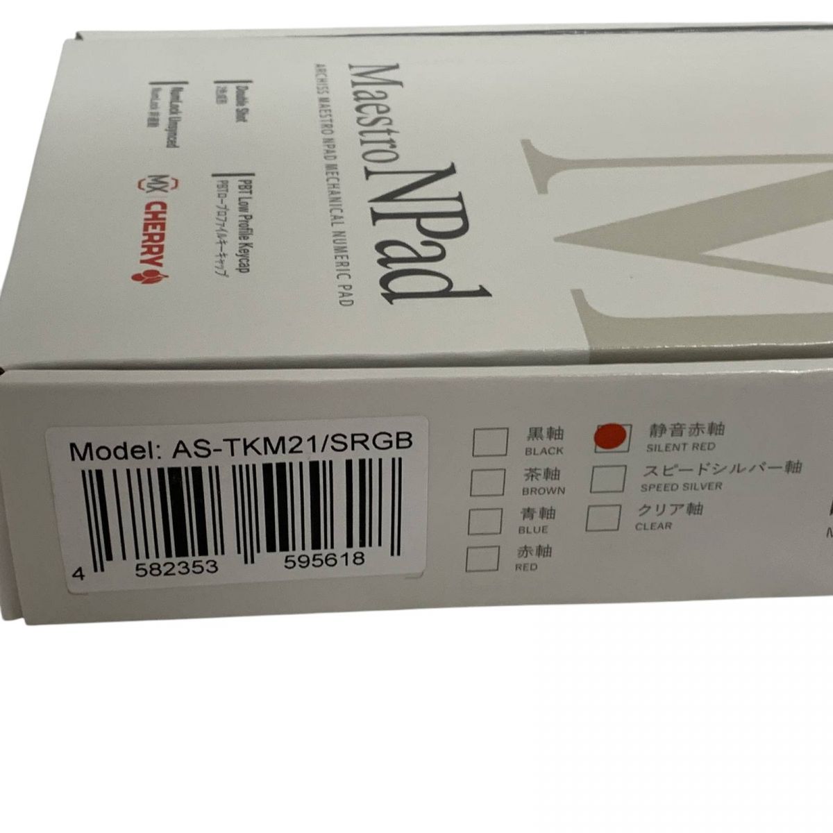 アーキス Maestro