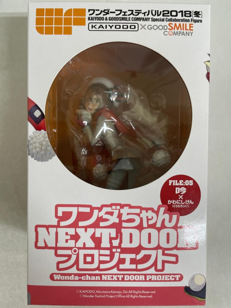 【未開封】ワンダちゃんNEXT DOORプロジェクト ワンダちゃん 吟 Ver. ワンダーフェスティバル2018冬限定 未開封】ワンダちゃんNEXT DOORプロジェクト ワンダちゃん 吟
