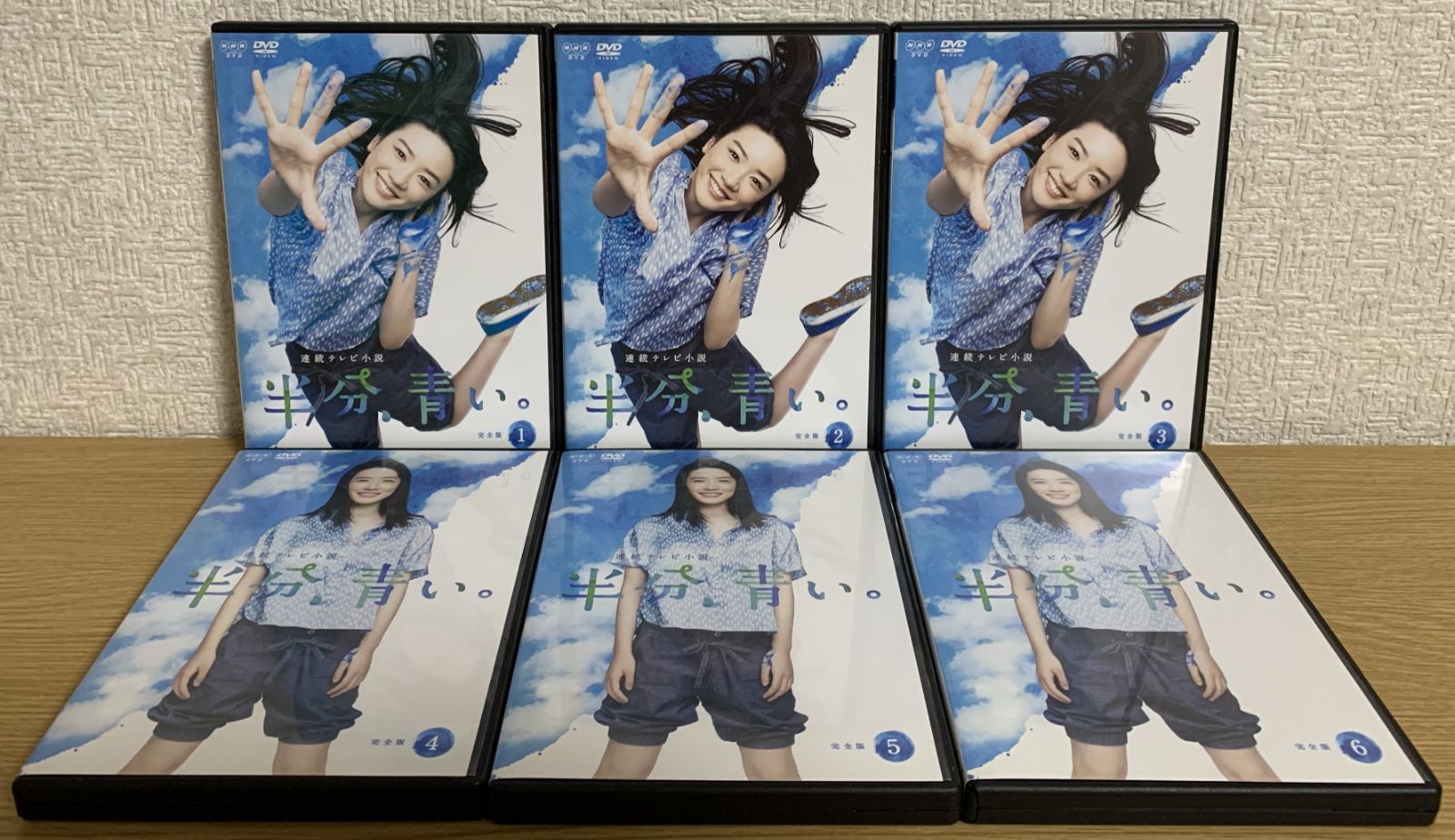 連続テレビ小説 半分、青い。 完全版 DVD全巻セット - メルカリ