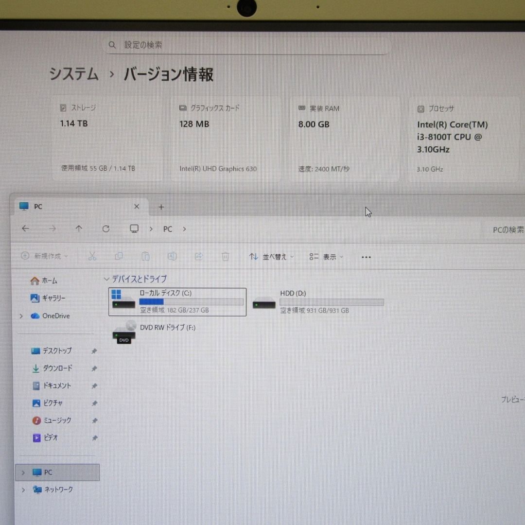 Win11公式対応8世代Corei3|メ8|SSD