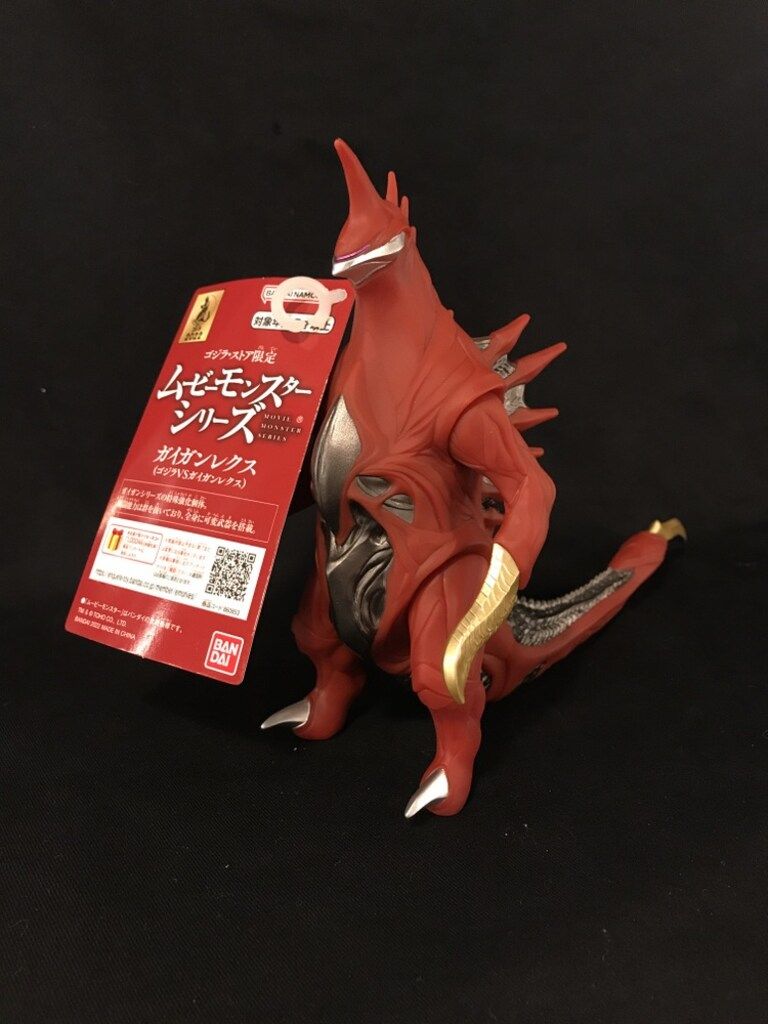 ゴジラ・ストア 限定　ムービーモンスターシリーズ　ゴジラVSガイガンレクス ゴジラ ゴジラVSガイガンレクス ゴジラ・ストア ムービー