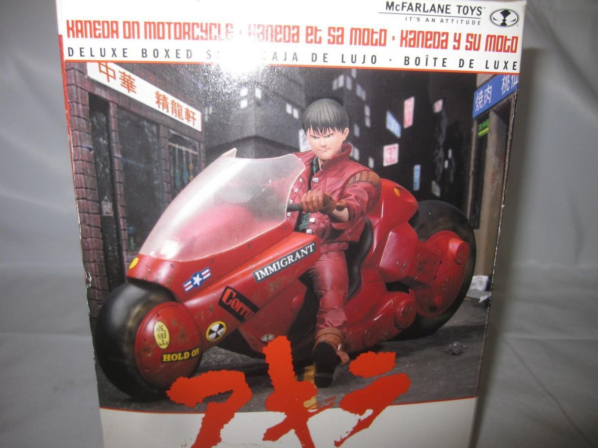 マクファーレントイズ AKIRA KANEDA'S BIKE 金田のバイク 金田とバイク