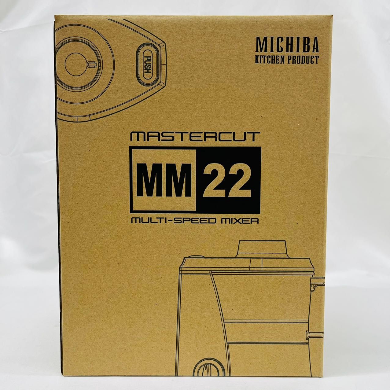 山本電気 MB-MM22B [マルチスピードミキサー マスターカット ブラック