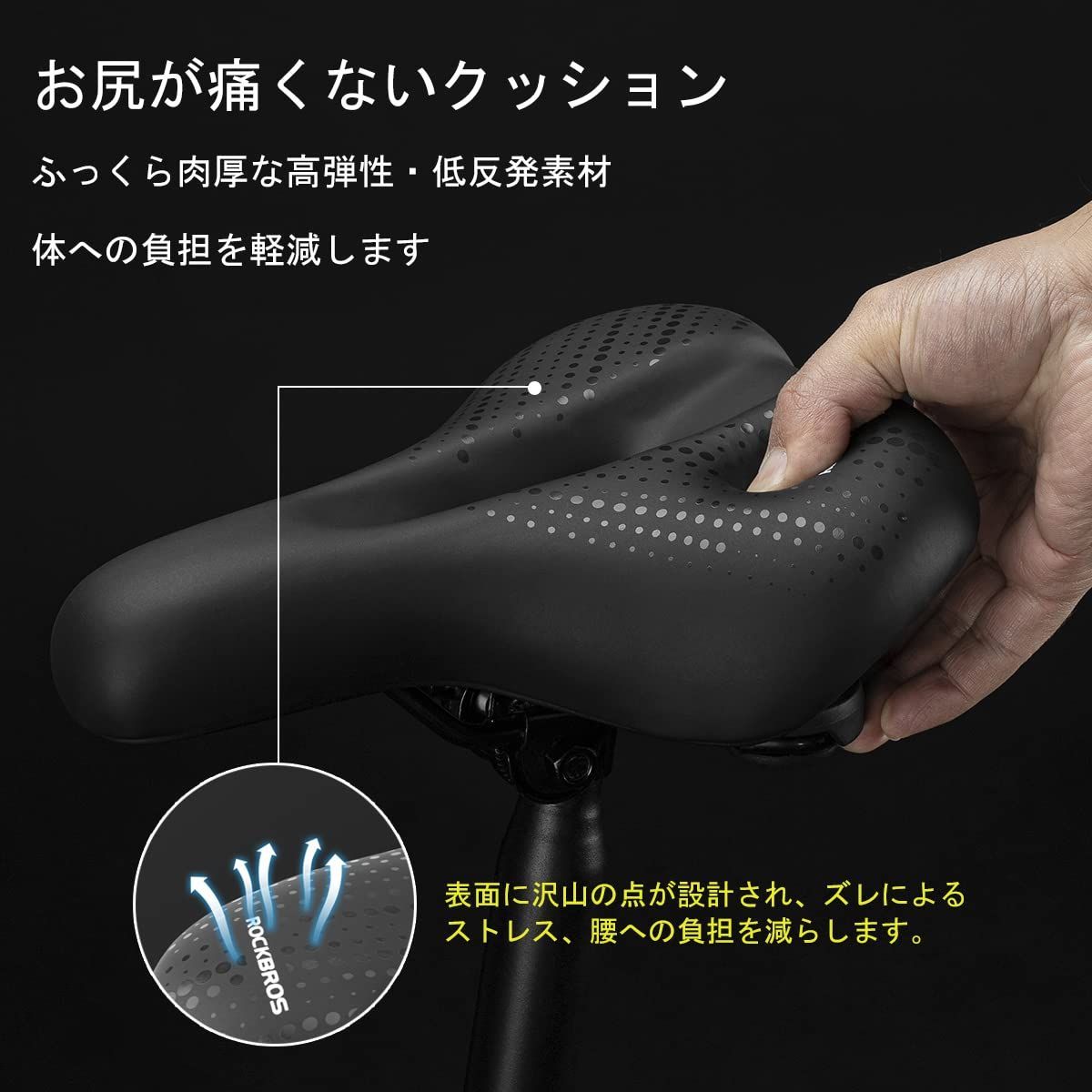 特売】ROCKBROS 自転車サドル サドル クッション 超肉厚 お尻が痛くない 低反発 サドルクッション 穴開き 衝撃吸収 防水 通気 ロードバイク  クロスバイク マウンテンバイク ママチャリ - メルカリ