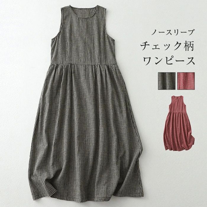 【HOBBS】チェック柄ノースリーブワンピース♪ウール100％ 55612bab6dc6e1ae95641d8b7a22a0