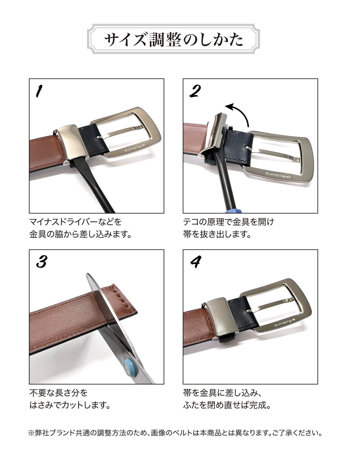 メンズ