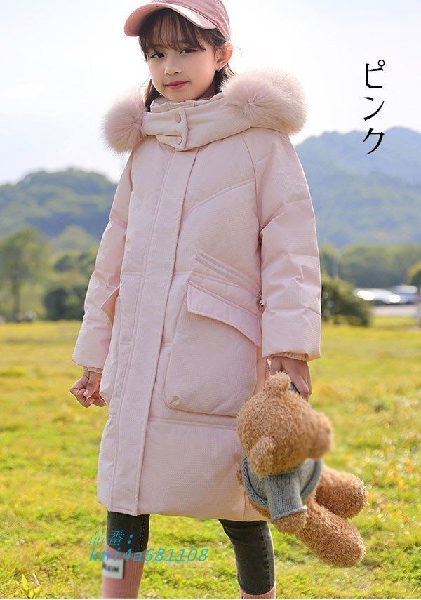 ダウンジャケット 90％ダウン