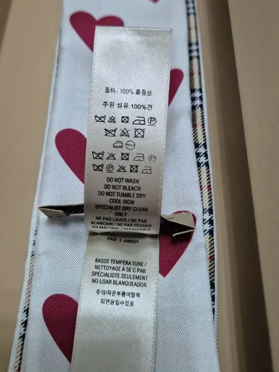 新品】エルメススカーフ 新品】エルメス スカーフ プチカレ 額装