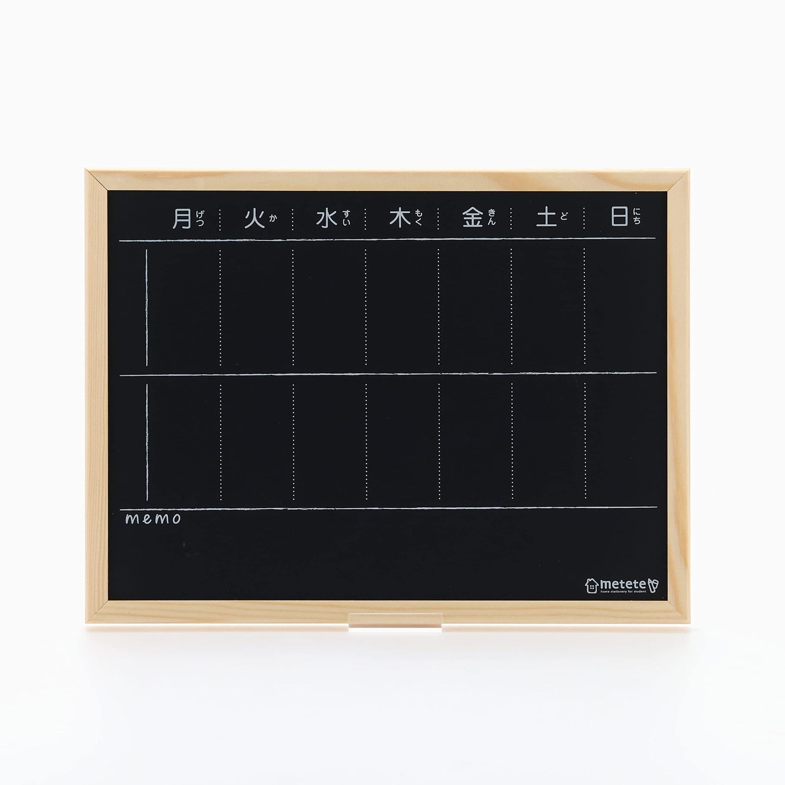 おうちのようびボード