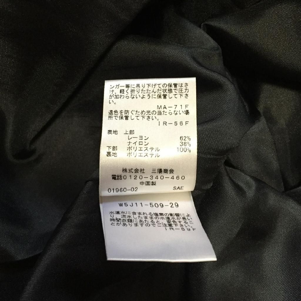 トゥービーシック