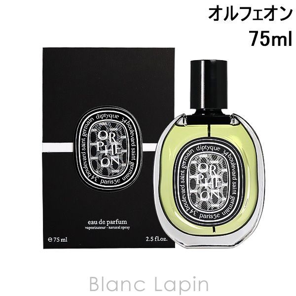 FUEGUIA1833 フエギア Alba パルファム30mL 付属箱あり アロマ 香水