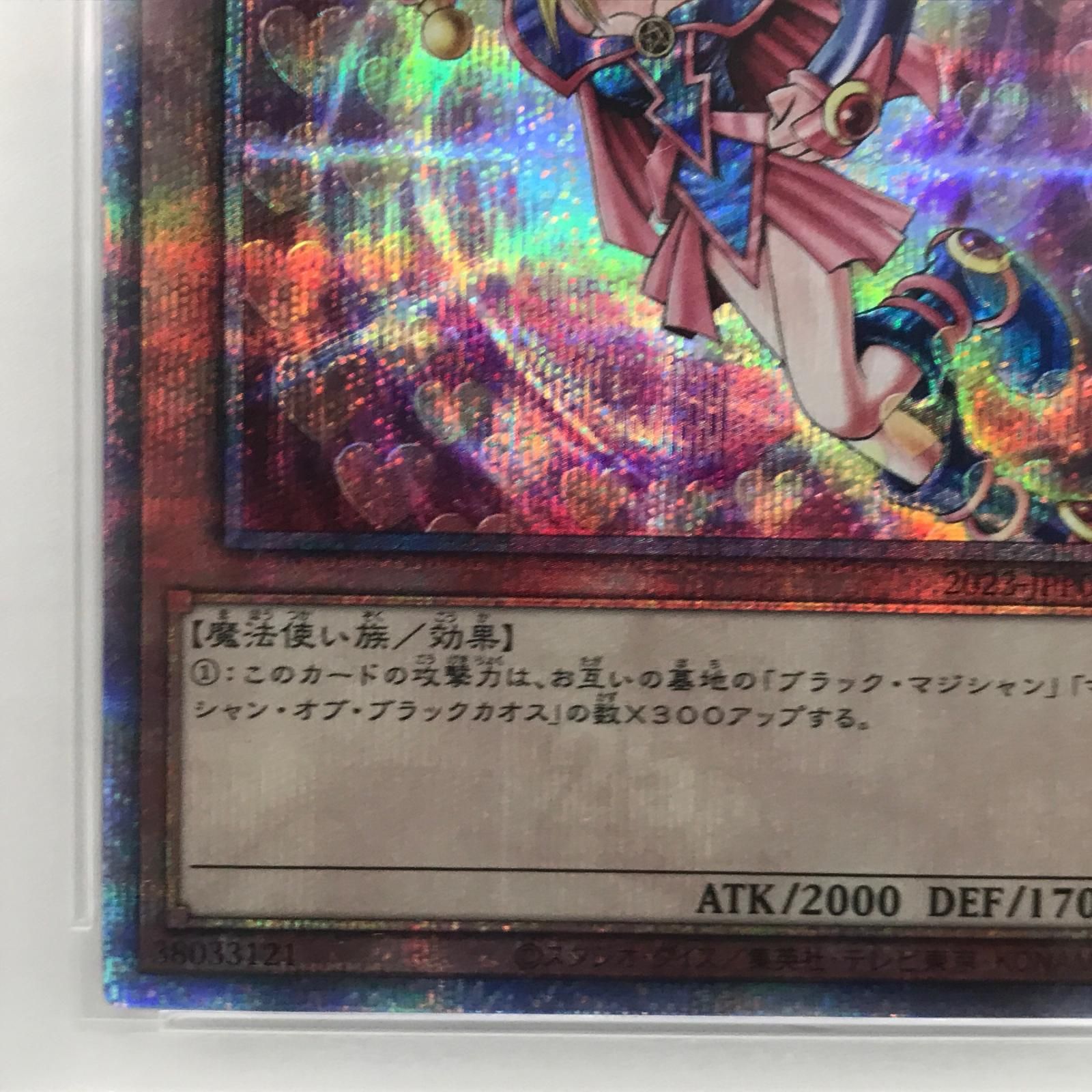 【加古川店】 中古 トレーディングカード 遊戯王 2023-JPP01 ブラック・マジシャン・ガール 25TH 【53】 加古川店】 中古 トレーディングカード 遊戯王 2023-JPP01