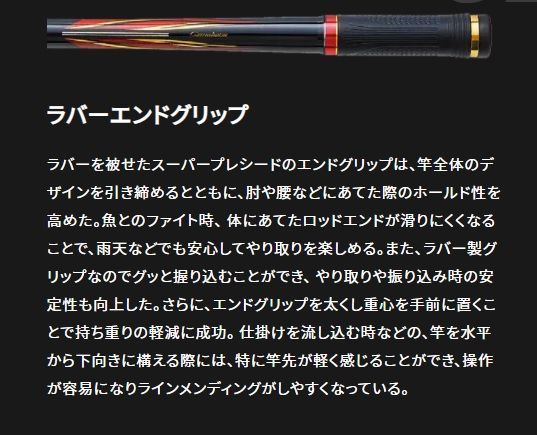 がまかつ 磯竿 がま磯 スーパープレシード 1.25号 4.7m - メルカリ