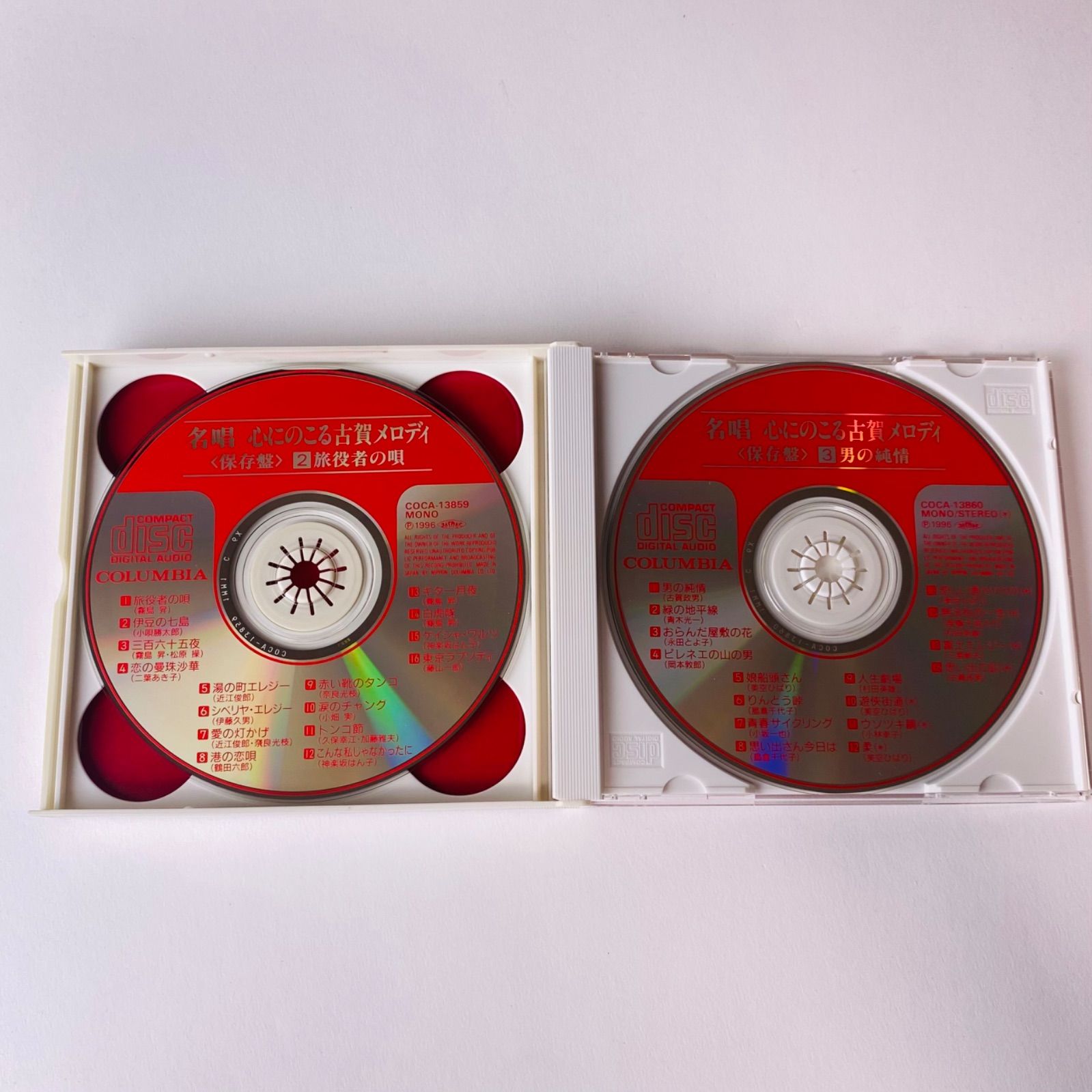 未開封　黄金の歌声 三大テノールの世界　CD　1~12 12枚セット　DECCA Amazon.co.jp: 三大テノール世紀の饗宴: ミュージック