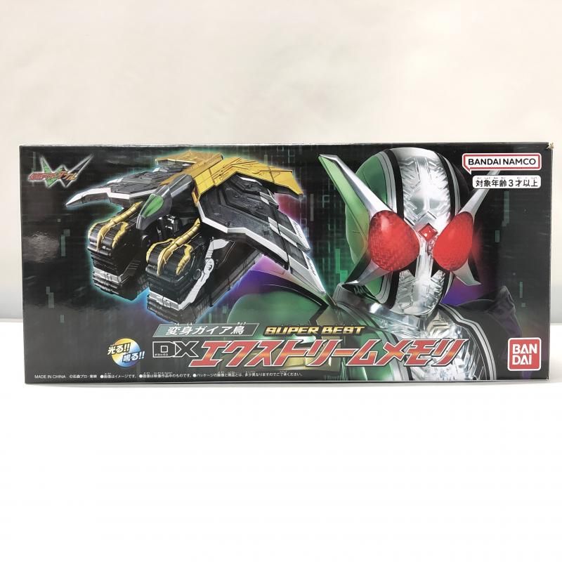 CSM カイザギア 仮面ライダー555 ファイズ【むつ44-0156】