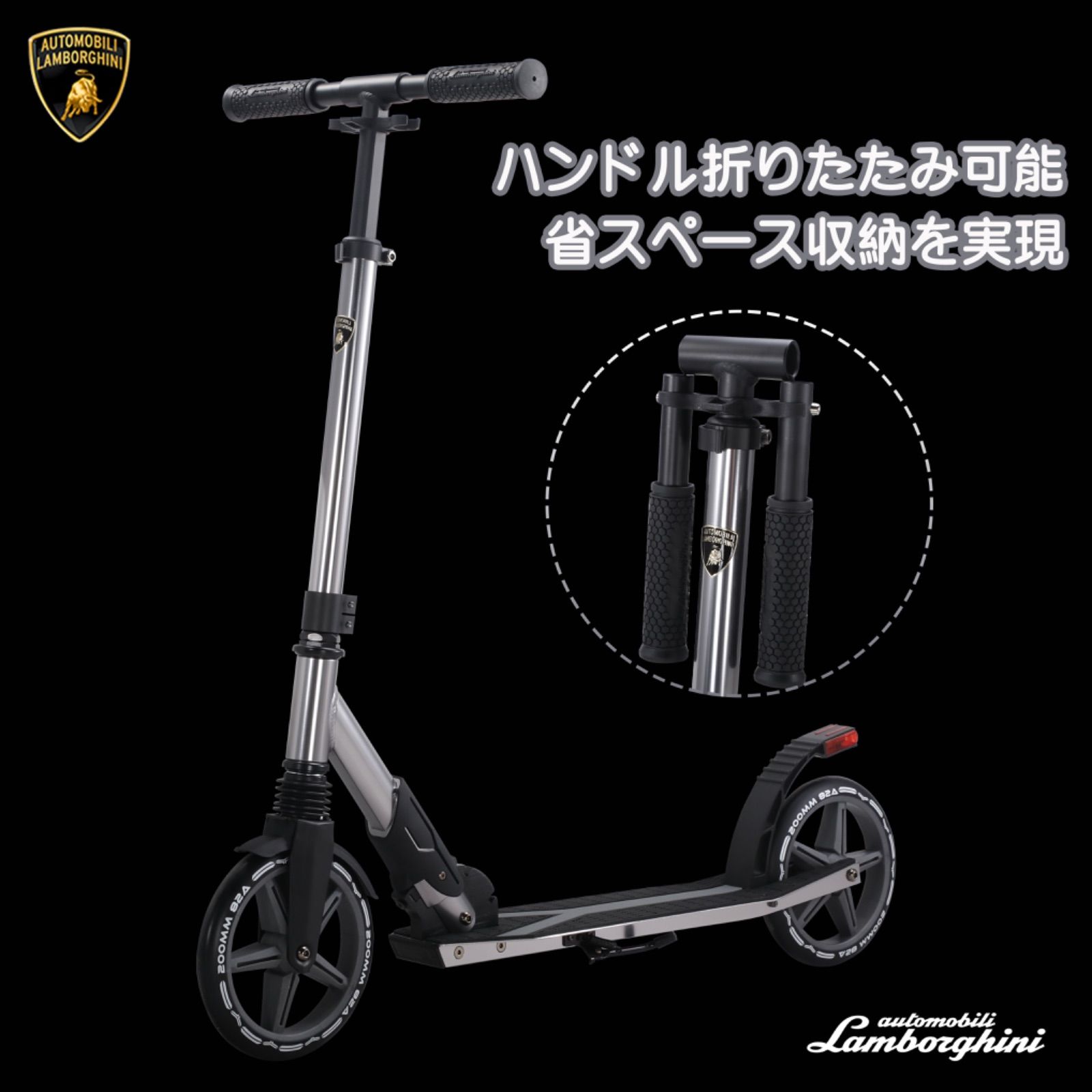 🏎️【正規品】ランボルギーニ 大人用 子供用 キックスクーター|高さ 🏎️【正規品】ランボルギーニ 大人用 子供用 キックスクーター|高さ