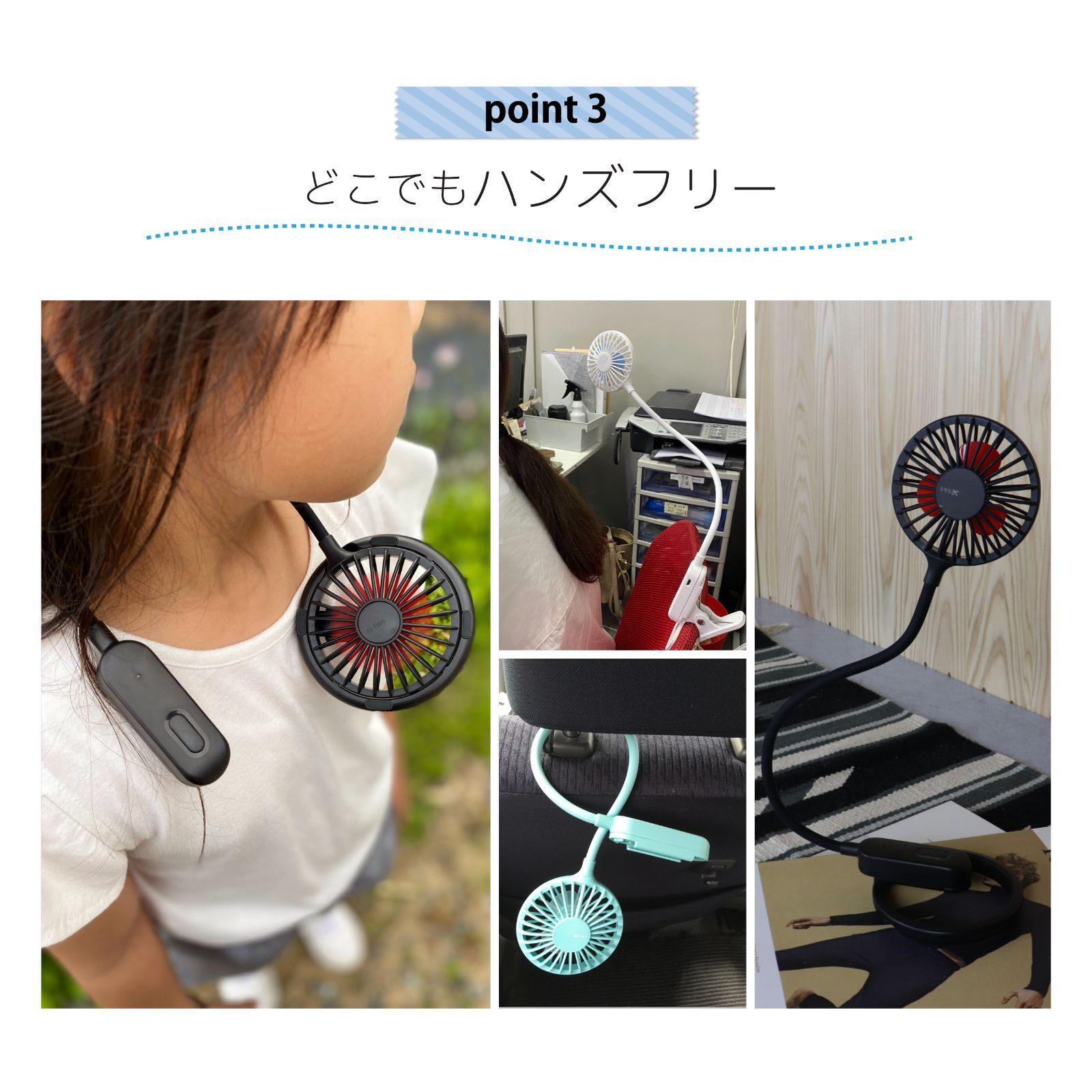 Wearable Sports Fun USB充電 白 ネックファン - 通販 - guianegro.com.br