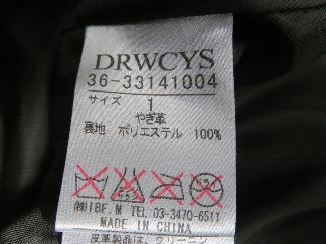 36-33141004 ﾌﾞﾗｳﾝ系