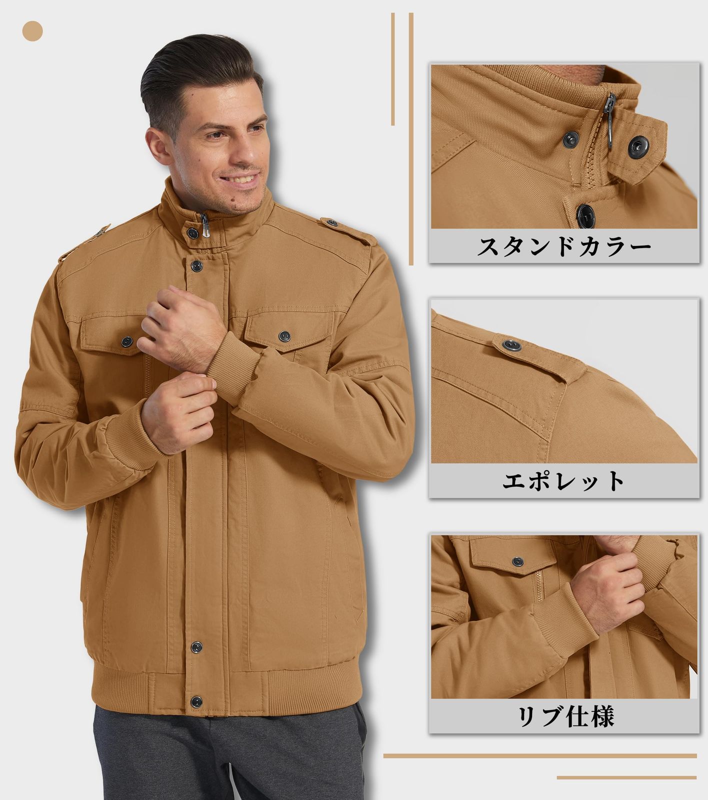 アウトドア