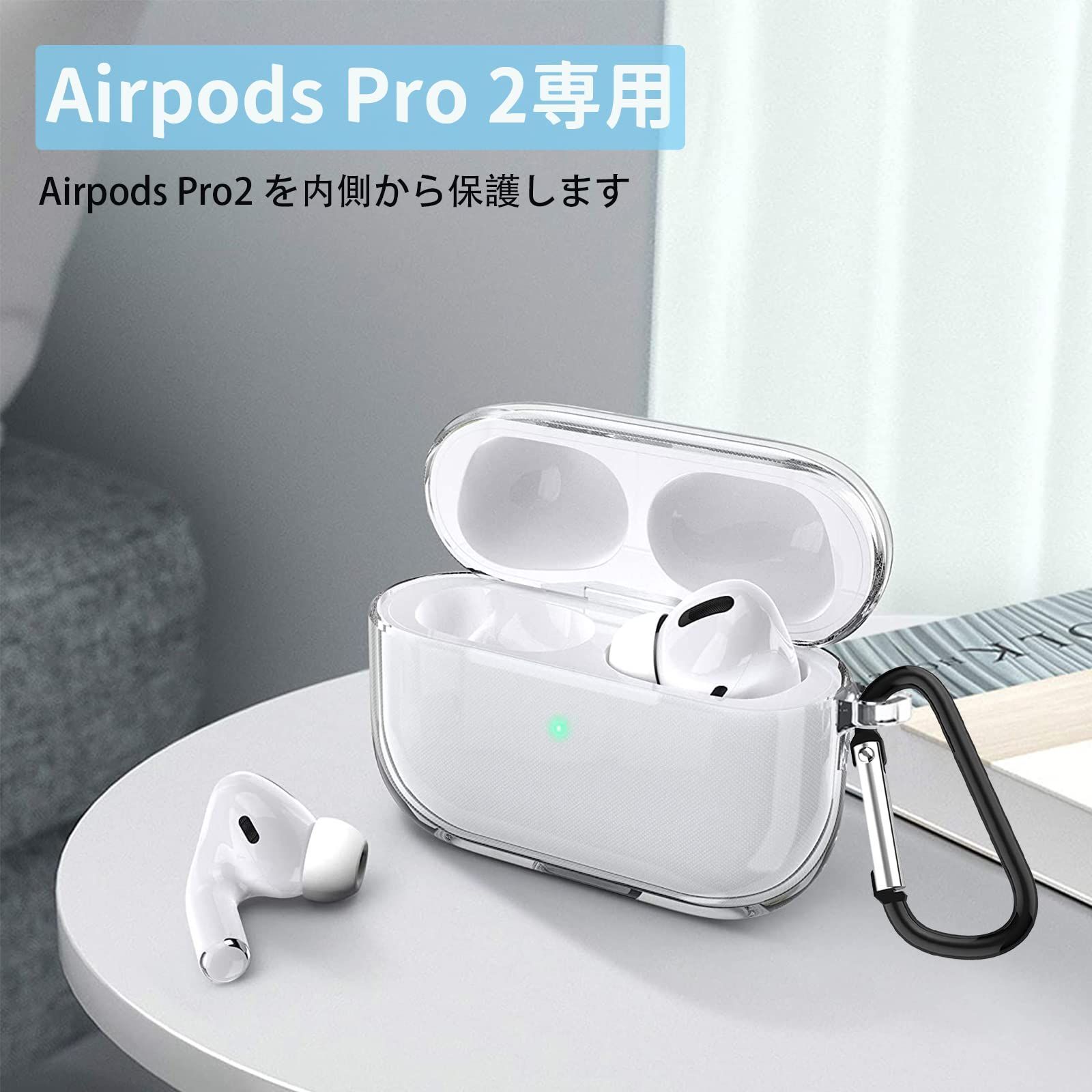 AirPodsPro2ぴいろさん専用-