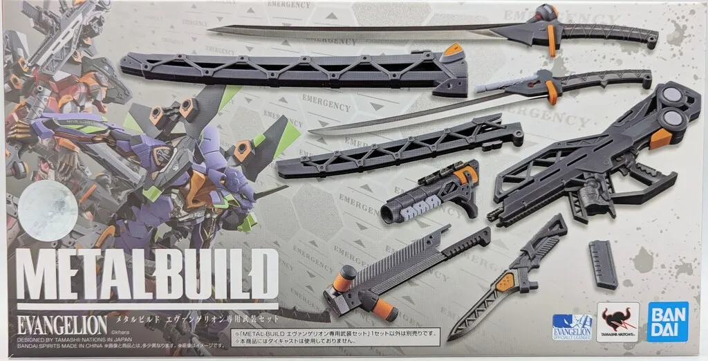 メタルビルド。エヴァンゲリオン武装セット。 Amazon.co.jp: TAMASHII NATIONS METAL BUILD エヴァンゲリオン