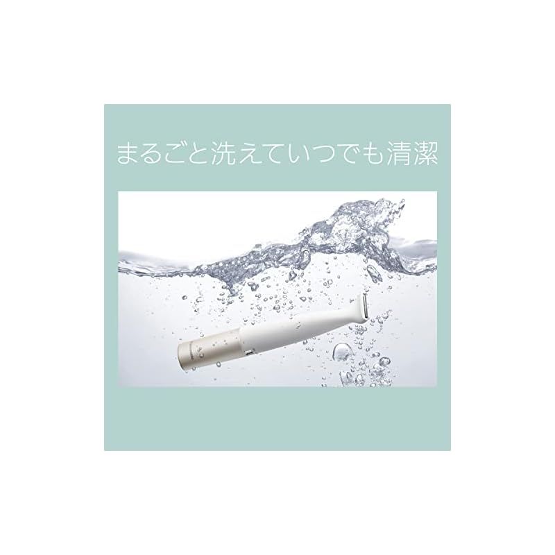 パナソニック 除毛器