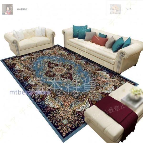 ペルシャ絨毯シート 200x300cm. ……. ri5. ペルシャ絨毯シート 200x300cm. ……. ri5. ペルシャ絨毯シート