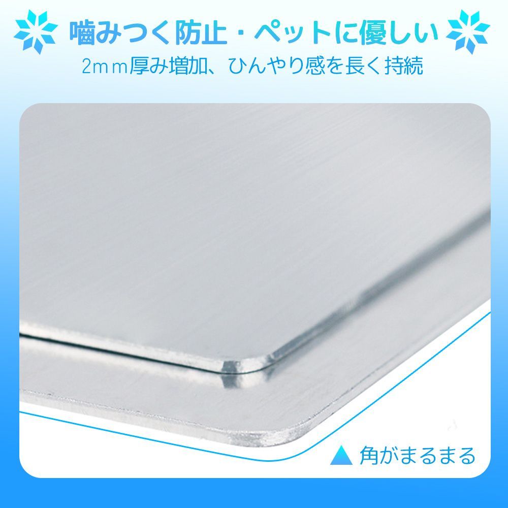 犬用/猫用 ひんやりプレート 50x30 冷感プレート クールシート
