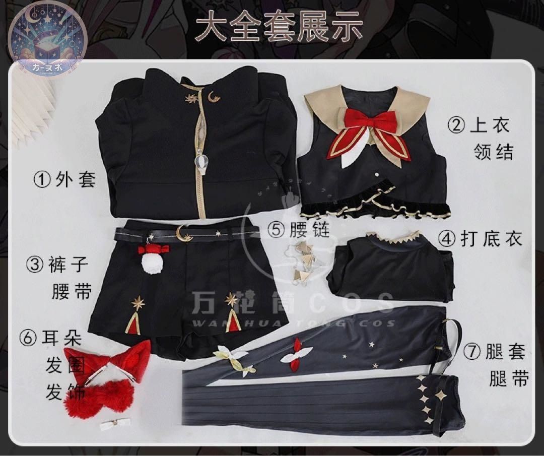 新衣装