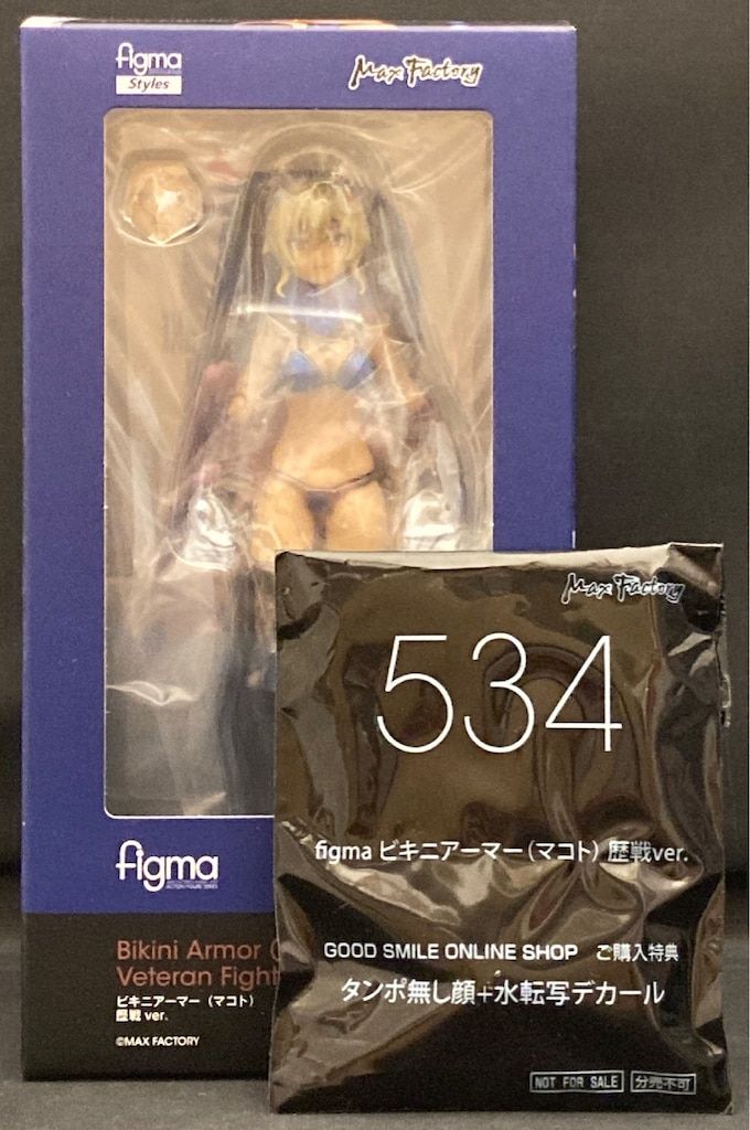 マックスファクトリー figma Styles ビキニアーマー(マコト