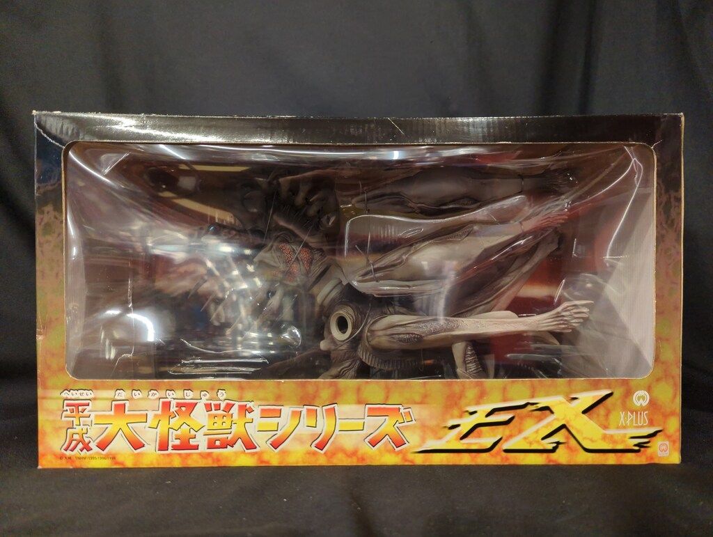 エクスプラス 平成大怪獣シリーズ レギオン EX